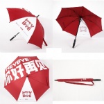 Advertising Umbrella